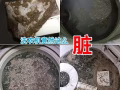 全島上門服務，專業清洗洗衣機，價格合理實惠，清洗完保您滿意。