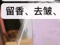 私处护理膜套装（妹妹gao chao 膜）买一送一
