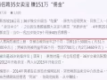 女士们，请小心，"女生兼职"是个诱女士卖淫的广告！请不要上当！