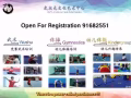 全新加坡唯一一家有体操和武术的专业培训中心!从3岁-成人都可以报名!位置有限，快