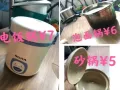 电饭锅/电风扇/按摩仪/包包/饰品/衣服/帽子/书