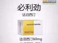 专治早泄，必利劲，全岛【24小时隐私】送货上门，微信:sg52052011