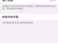 自用苹果7便宜出售