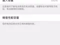 自用苹果7便宜出售