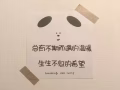 *找*女單人間或搭房床位～