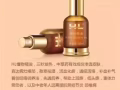 植物精油