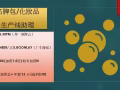 产品操作员/贴标签员| 一周五天 |很多加班 | 13薪 + 绩效奖金 + 年假