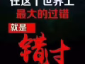 新加坡优质工作订单，不成功不收费！快来找我吧！加微信gz319504657