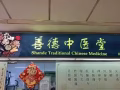 因规模扩大  欢迎有责任心的人员加入  公司待遇良好