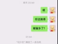 曝光一个奇怪的人