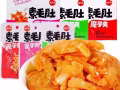 全岛最优惠，产品多项可选，自热米饭，自热小火锅，营养快线，辣条等各种小吃
