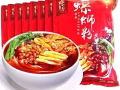全岛最优惠，产品多项可选，自热米饭，自热小火锅，营养快线，辣条等各种小吃
