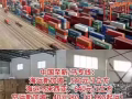 A君御国际物流