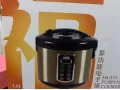 全新电饭煲，高压锅便宜处理
