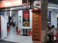 芽茏27巷咖啡店黄金旺铺转让