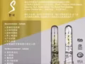 瘦身品牌产品【Flash SLim】轻松变成轻盈姿态的窈窕美女 上门货到才付款