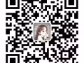 女會計 文員薪水高的單子 微信liuliu1113yue