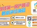 【Vert永久地契】全岛房源无中介费！电8777-6263 微Banru65sg