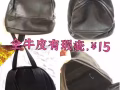 包包/饰品/衣服/帽子/鞋子/电饭锅/按摩仪……