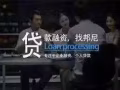 快速批准 欢迎wp/pr 和我们借贷 ，期账，月账等等