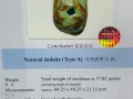 出售天然A货翡翠