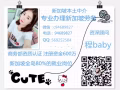 招聘司机 国内司机 三号四号司机c94689827