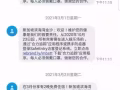 金沙酒店 2 晚