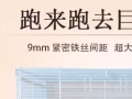 闲置笼子 出售 豚鼠/金丝熊笼