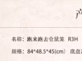 閒置籠子 出售 豚鼠/金絲熊籠