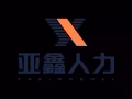 新加坡劳务 找工作 换工作 诚信有保障 微信18946635232