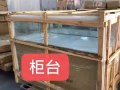 ESES代购代运一条龙服务