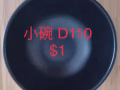 两门冷藏冰柜