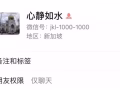曝光一个无资质骗人的月嫂 Zhu Xin Xiu