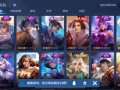 苹果手Q王者