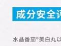 时光番茄