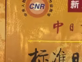 日语课程（零基础到N1）