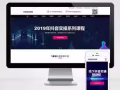 专业为搬家公司 装修公司 家政公司做网站价格低 性价比高 速度快