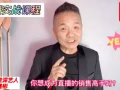 快来报名！创客携手新加坡资深艺人陈建彬推出直播实战课程