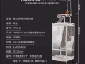 因搬家二手鸟笼+小鸟转让