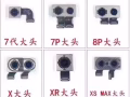 换钱，手机维修，品胜电池少量到货，懂的人来换，货不多，想换的抓紧。