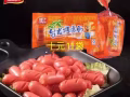 歡迎選購
