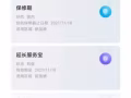華為mate30 pro 8GB/256GB 99新手機