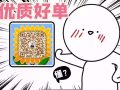 ❤❤ 新加坡司机订单今日更新 加微信13756923160