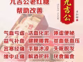 💝九吉公💝百年老红糖💝