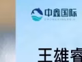 新加坡海運空運