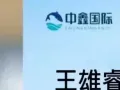 新加坡海运空运