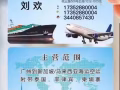 中国至新加坡快递专线