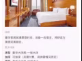圣淘沙迈克酒店