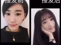 专业接发