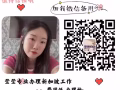 新加坡工作大全 费用低办理快 办理不成功不收费 ➕微hy14304312914